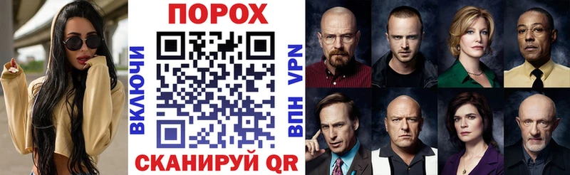 Амфетамин Розовый Старый Крым