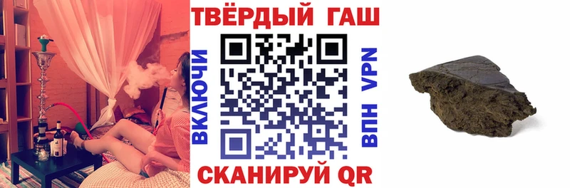 даркнет сайт  Старый Крым  Гашиш индика сатива 