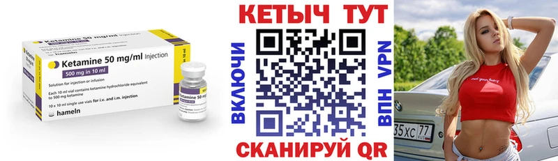 Кетамин ketamine  где купить наркоту  Старый Крым 