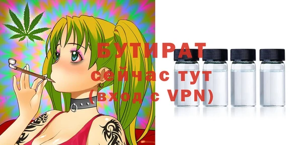 2c-b Аркадак