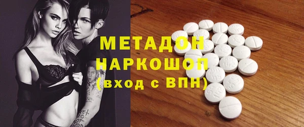 дистиллят марихуана Армянск