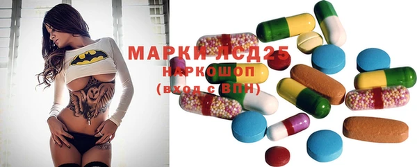 бутик Нефтекумск
