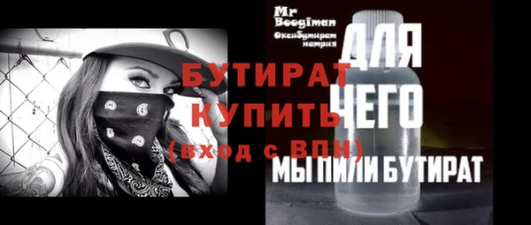 герыч Наволоки