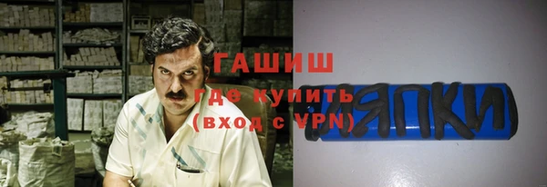 Альфа ПВП Арсеньев