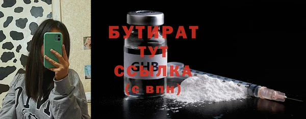 дистиллят марихуана Армянск