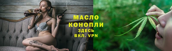 2c-b Аркадак