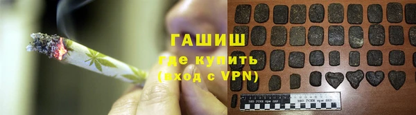 дистиллят марихуана Армянск