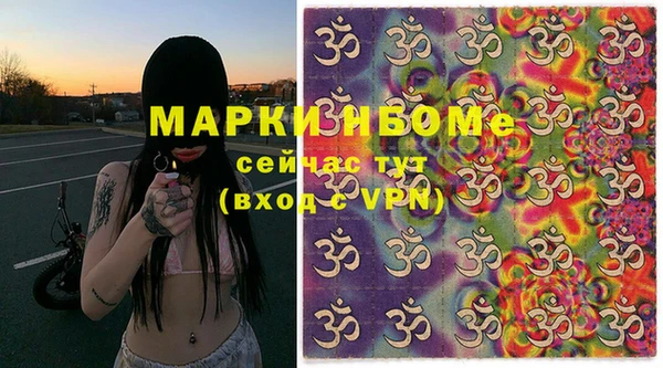 2c-b Аркадак