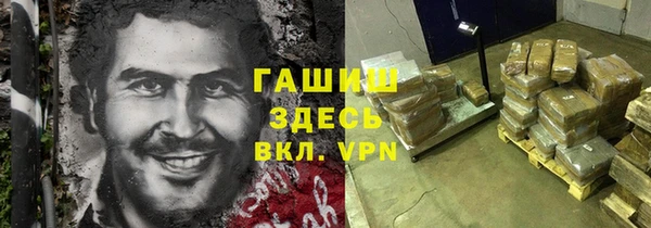 Альфа ПВП Арсеньев