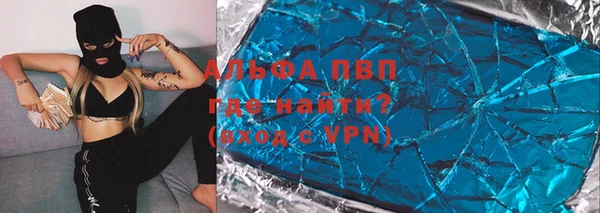 Альфа ПВП Арсеньев