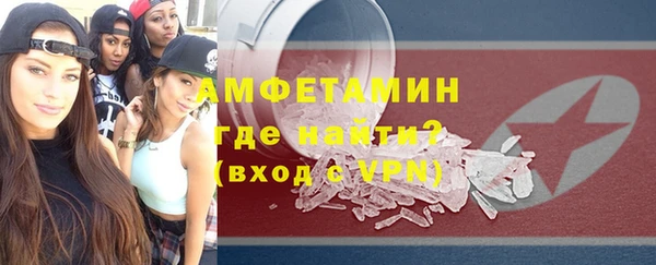 Альфа ПВП Арсеньев