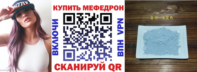 наркошоп Старый Крым кракен зеркало Меф кристаллы