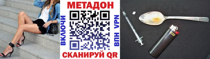 купить наркотики сайты  Старый Крым  сайты даркнета формула  МЕТАДОН methadone  KRAKEN tor 