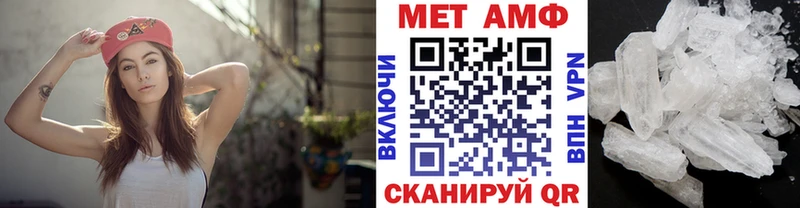 даркнет сайт  Старый Крым  Первитин Декстрометамфетамин 99.9% 