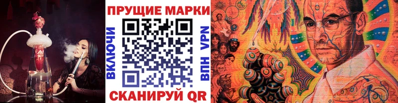 даркнет сайт  Старый Крым  Марки NBOMe 1,8мг 