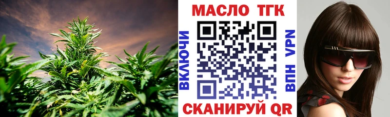 ТГК THC oil blacksprut tor Старый Крым