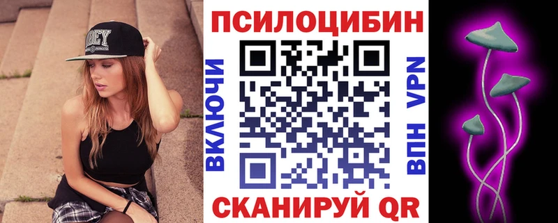 Псилоцибиновые грибы мухоморы  Старый Крым 